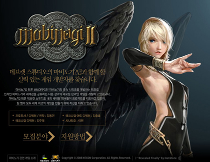 Mabinogi II