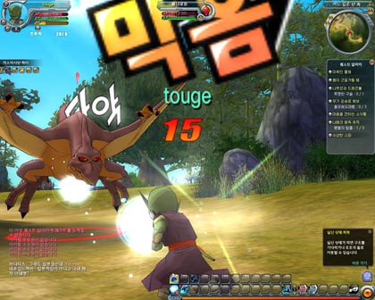Dragon Ball Online