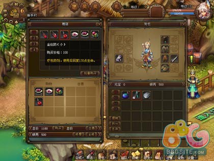 Forsakia: The Lost Clans Forsakia: The Lost Clans